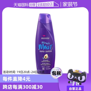 【自營】Aussie紫袋鼠水潤洗發(fā)水360ml滋養(yǎng)柔順潤澤損傷修護(hù)保濕