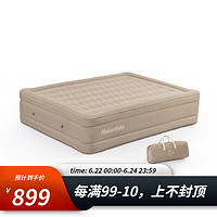 Naturehike挪客（NatureHike）桃皮绒充气床垫户外加高帐篷床垫便携露营快充气垫黎草色