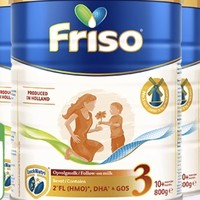 Friso美素佳儿幼儿奶粉荷兰白金版3段800克*3罐