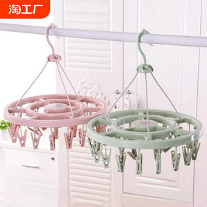 防風(fēng)晾衣架塑料32夾子衣架兒童襪子架嬰兒晾衣夾家用晾曬架子陽臺
