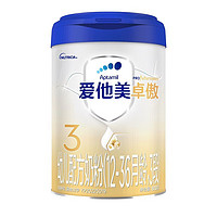 Aptamil 愛(ài)他美 卓傲幼兒配方奶粉 3段 800g