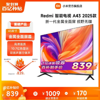 小米电视高清智能电视43英寸液晶平板电视RedmiA43L43RA-RA