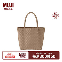 MUJI 無印良品 無印良品 女士手編包 MINI