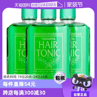 【自营】柳屋护发头皮营养液240ml*3瓶头皮护理精华发根进口控油