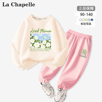 La Chapelle 兒童運動套裝 衛(wèi)衣+長褲