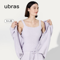 Ubras 女加絨睡衣 冬季女 加厚軟綿綿簡(jiǎn)約坑條家居服套裝女舒適 柔灰紫吊帶