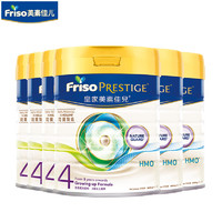 Friso 美素佳兒 皇家系列 港版 嬰幼兒配方奶粉 4段 800g*6罐