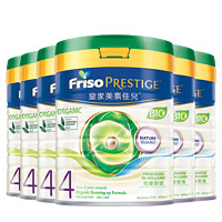 Friso美素佳儿港版有机婴儿奶粉4段800g*6罐