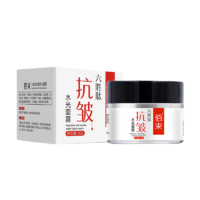 佰束六胜肽抗皱面霜保湿补水滋润熬夜衰老眼纹细纹可用提拉紧致男女六胜肽抗皱面霜50g1瓶·