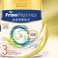 Friso美素佳儿皇家系列婴幼儿奶粉港版3段800克*6罐