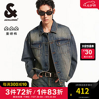 杰克琼斯杰克·琼斯（JACK&amp;JONES）男装衣服秋季时尚潮做旧水洗宽松重磅废土风牛仔外套夹克男E39中蓝牛仔