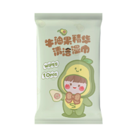 简禾迷你便携手口湿纸巾婴儿成人擦脸清洁宝宝湿巾儿童学生湿巾纸便捷迷你便携湿巾x10包