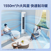 Midea 美的 空調(diào) 酷省電 3匹 新一級能效