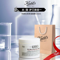 Kiehl's科颜氏高保湿面霜125ml