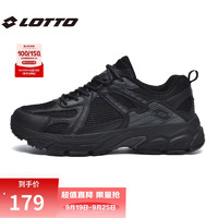 lotto 樂(lè)途 運(yùn)動(dòng)鞋男鞋透氣減震跑步鞋戶(hù)外防滑登山鞋子1071 黑色