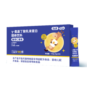 【金賽出品】金蓓高固益素γ-氨基丁酸乳清蛋白生長素 GABA益生元賴氨酸酸棗仁維生素AD 5g*30條