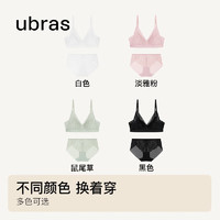 Ubras 傾慕蕾絲背勾文胸內(nèi)衣女性感蕾絲女士無鋼圈胸罩 黑色--簡潔版單件文胸 S