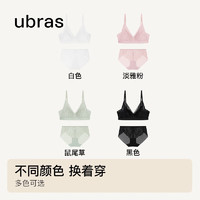 Ubras倾慕蕾丝背勾文胸内衣女性感蕾丝女士无钢圈胸罩黑色--简洁版单件文胸S