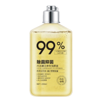 M+CHUN内衣裤专用杀菌洗衣液男女士内衣内裤清洗液除菌内裤护理洗涤剂内衣裤抑菌液*2瓶装