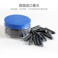 Schneider施耐德钢笔墨囊2盒