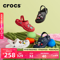 卡骆驰crocs洞洞鞋贝雅男鞋女鞋轻便耐磨一脚蹬拖鞋休闲鞋|10126深蓝-41041/42(260mm)