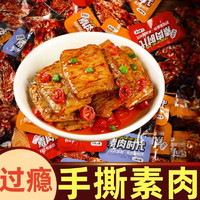 C.BANNER 千百度 手撕素牛排 300g（30包）