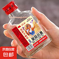 革命小酒 濃香型白酒 42度 100mL 單瓶裝