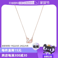 【自营】Swarovski施华洛世奇新款镀玫瑰金天鹅项链锁骨链女礼物