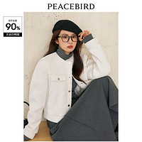 PEACEBIRD 太平鳥 小香風短款輕薄羽絨服女2023冬肌理感氣質粗花呢短外套