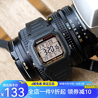 CASIO 卡西歐 戶外運動防水電子表 W-800HG-9A 37mm