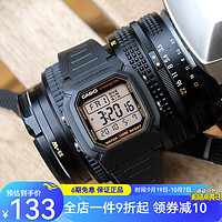 CASIO卡西欧户外运动防水电子表W-800HG-9A37mm