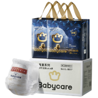 bcbabycare皇室狮子王国纸尿裤加量装新生儿婴儿宝宝尿不湿超薄透气夏季夏天拉拉裤XXL码2包52片【≥15KG】