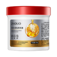 媛后免蒸发膜护发素毛躁干枯烫染修护水疗营养液头发护理焗油膏改善毛躁免蒸发膜*1瓶