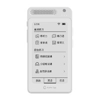 Alpha Egg 阿爾法蛋 TYLS01 AI雙語聽說寶 復(fù)讀機 32GB