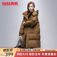 YAYA鸭鸭羽绒服鸭鸭（YAYA）羽绒服女中长款2024冬季新款可拆卸帽韩版宽松舒适加厚