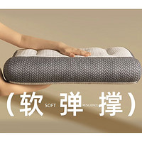 SOMERELLE 安睡寶 高彈分區(qū)護(hù)頸枕