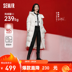 森馬（Semir）[陳都靈同款][90絨子]羽絨服女冬寬松連帽長款顯瘦外套女防風(fēng)防水 新款上市 升級4.0版-奶白10501 155/80A/S