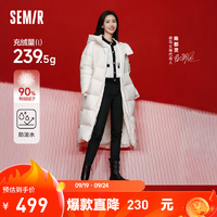 森马（Semir）[陈都灵同款][90绒子]羽绒服女冬宽松连帽长款显瘦外套女防风防水新款上市升级4.0版-奶白10501155/80A/S