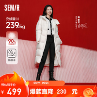 森馬（Semir）[陳都靈同款][90絨子]羽絨服女冬寬松連帽長(zhǎng)款顯瘦外套女防風(fēng)防水 新款上市 升級(jí)4.0版-奶白10501 155/80A/S