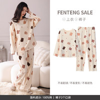 FENTENG 芬騰 純棉睡衣家居服 （多色可選）