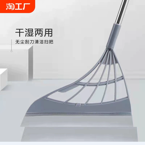 韓國黑科技魔術(shù)掃把掃地刮水器家用浴室不粘頭發(fā)笤帚掃帚硅膠拖把