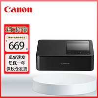 Canon佳能SELPHYCP1500便携式照片打印机小型手机无线照片打印机黑色
