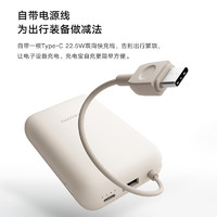 Xiaomi小米充电宝10000毫安超薄小巧便携自带线双向快充移动电源
