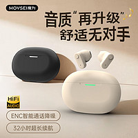 MOVSEI 魔為 T89 半入耳式藍(lán)牙耳機(jī) 皓月白