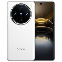 vivoX100sPro5G手机16GB+512GB