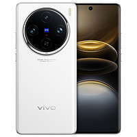 vivo X100s Pro 5G手機(jī) 16GB+512GB