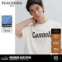 PEACEBIRD 太平鳥 男士短袖T恤 索羅娜印花