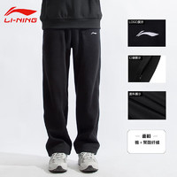 LI-NING 李寧 2024運(yùn)動(dòng)褲男春秋季款休閑寬松大碼直筒褲子潮流百搭長褲衛(wèi)褲男