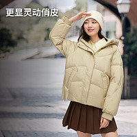 BOSIDENG 波司登 反季清倉(cāng) 女款連帽時(shí)尚短款羽絨服 B30145202