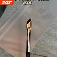 巨巨巨好用！斜角刀锋眼线刷眼睑下至卧蚕化妆刷眉刷细点彩刷子
